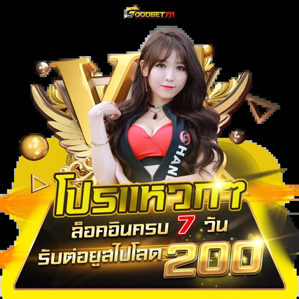 วิธีเล่นสล็อตออนไลน์อย่างมืออาชีพ เทคนิคแห่งความสำเร็จในปี 2024