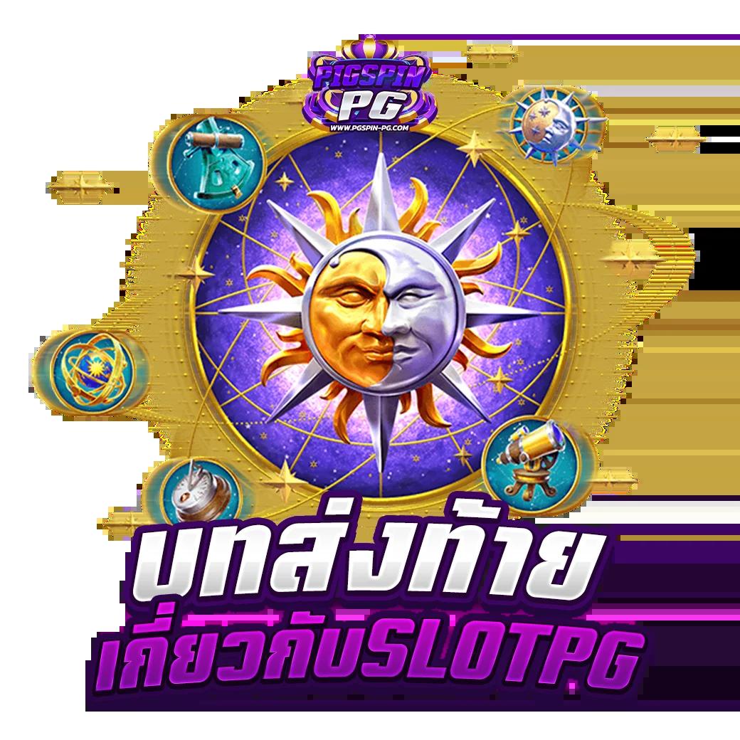วอเลต คาสิโนบนมือถือ ฝาก-ถอน รวดเร็ว ด้วยเทคโนโลยีทันสมัย