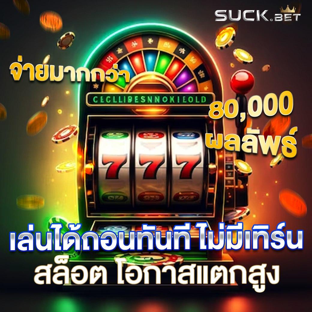 วิเคราะห์ บอล วัน นี้ ทุก คู่ แทงบอลออนไลน์ ครบทุกแมตช์บนเว็บอันดับ 1