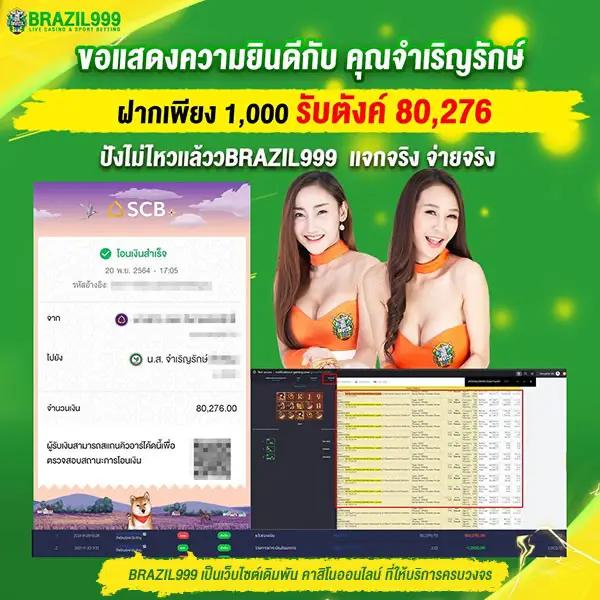 วิเคราะห์บอล 7m พร้อมทีเด็ดแม่นยำ ครบทุกแมตช์ลุ้นง่าย