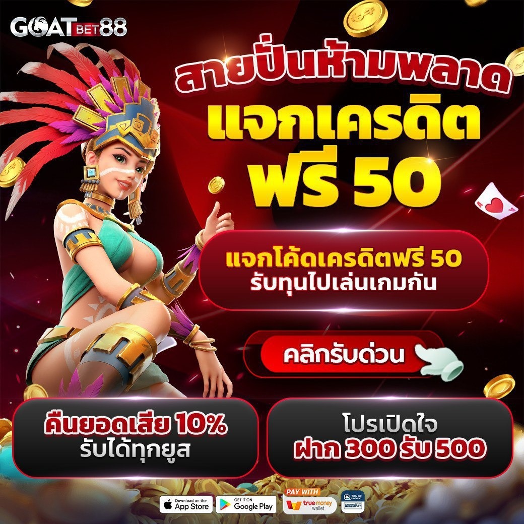 วิเคราะห์บอล บ้านบอล เว็บตรงคาสิโนออนไลน์ เล่นง่าย จ่ายจริง