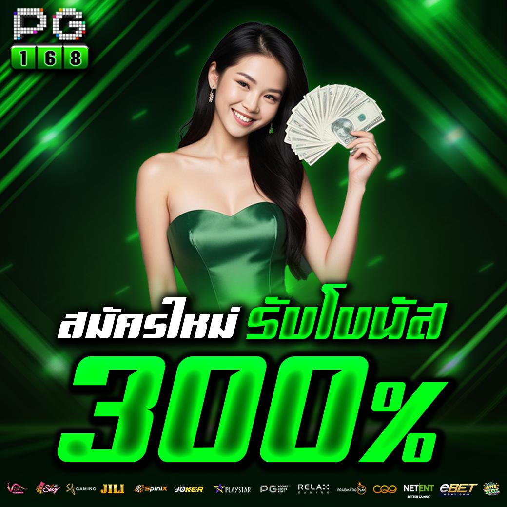 วิเคราะห์ผลบอลวันนี้ พร้อมข้อมูลสดและเทคนิคแม่นยำในการเดิมพัน