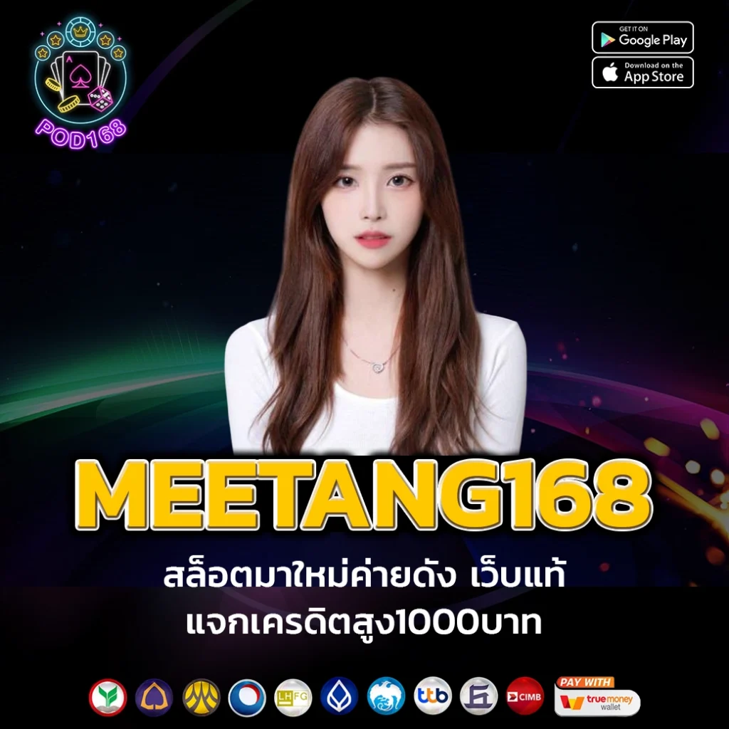ศูนย์รวมผลบอลสดmobi แจกอัปเดตผลบอลแม่นยำทุกเวลาก่อนใคร
