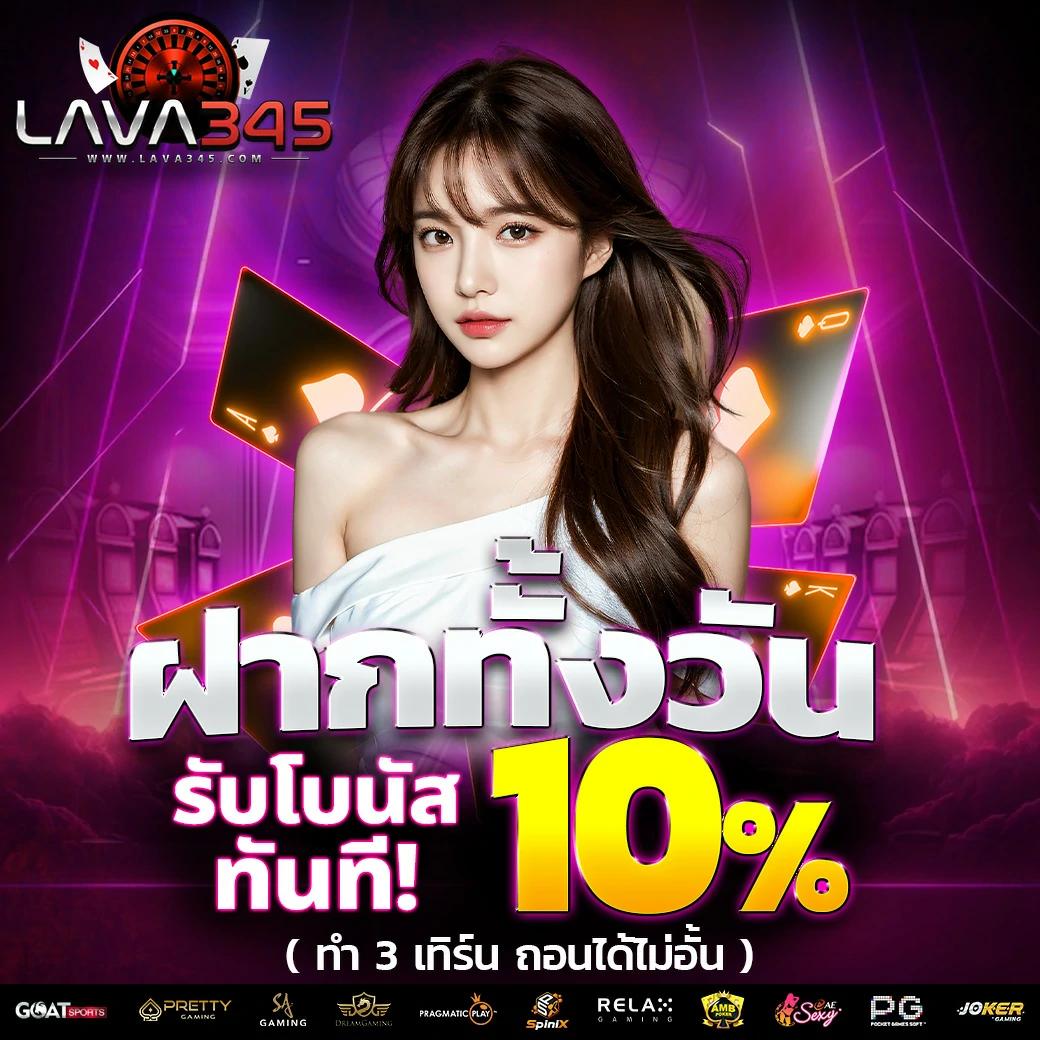 ศาเกม168 คาสิโนสด ระบบทันสมัย รับโบนัสมากมายในไทย