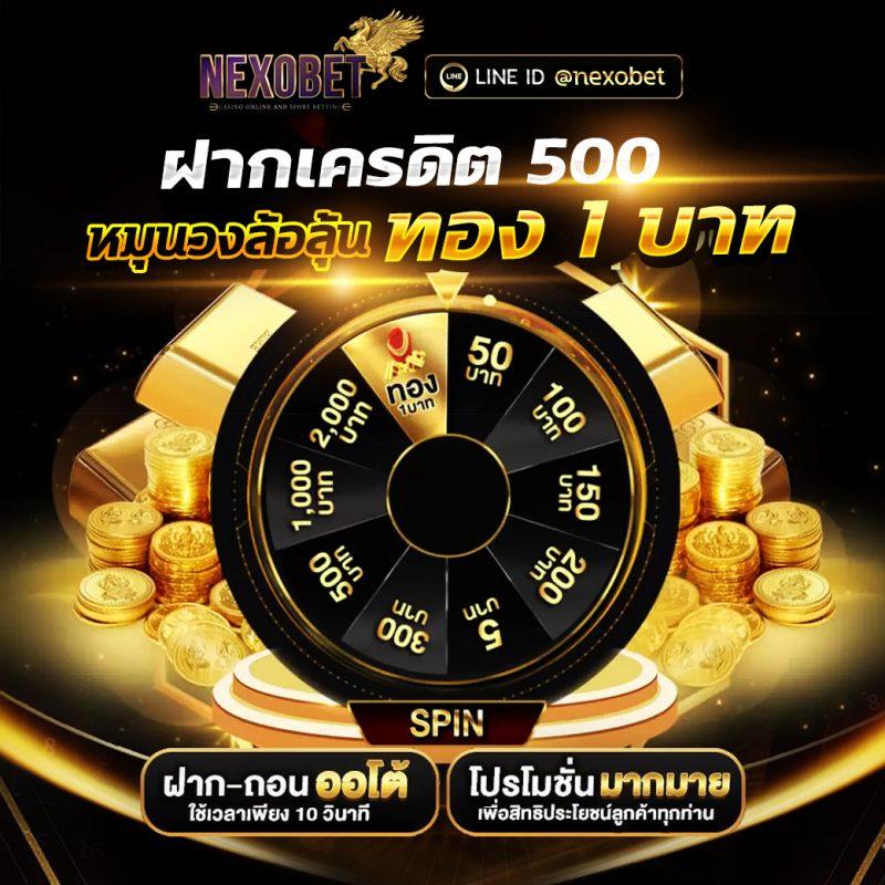 ส ปิ น ฟรี 1000 รวมเกมคาสิโนสุดฮิต พร้อมโปรโมชั่นสุดคุ้ม