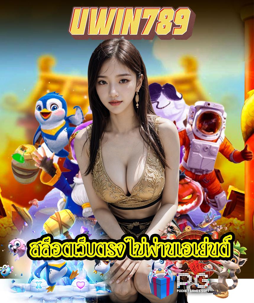 สกอบอล คาสิโนครบวงจร สมัครง่าย ฝากถอนรวดเร็ว เล่นมันส์ไม่มีสะดุด