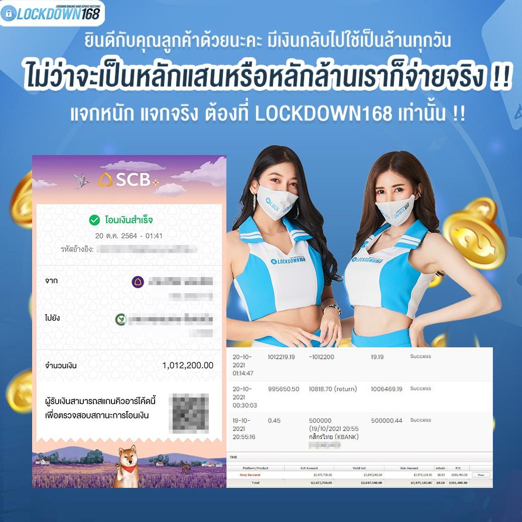 สกอร์บอล คาสิโนออนไลน์ทันสมัย เล่นง่าย สร้างรายได้จริง