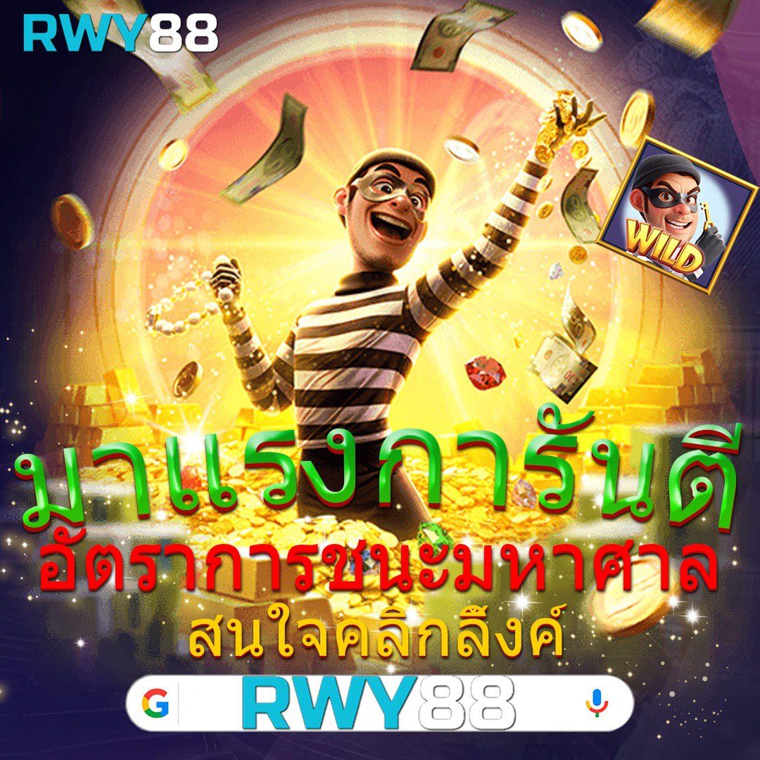 สกอร์สด คาสิโนออนไลน์อันดับหนึ่ง ฝากถอนรวดเร็วด้วยเทคโนโลยีล้ำสมัย