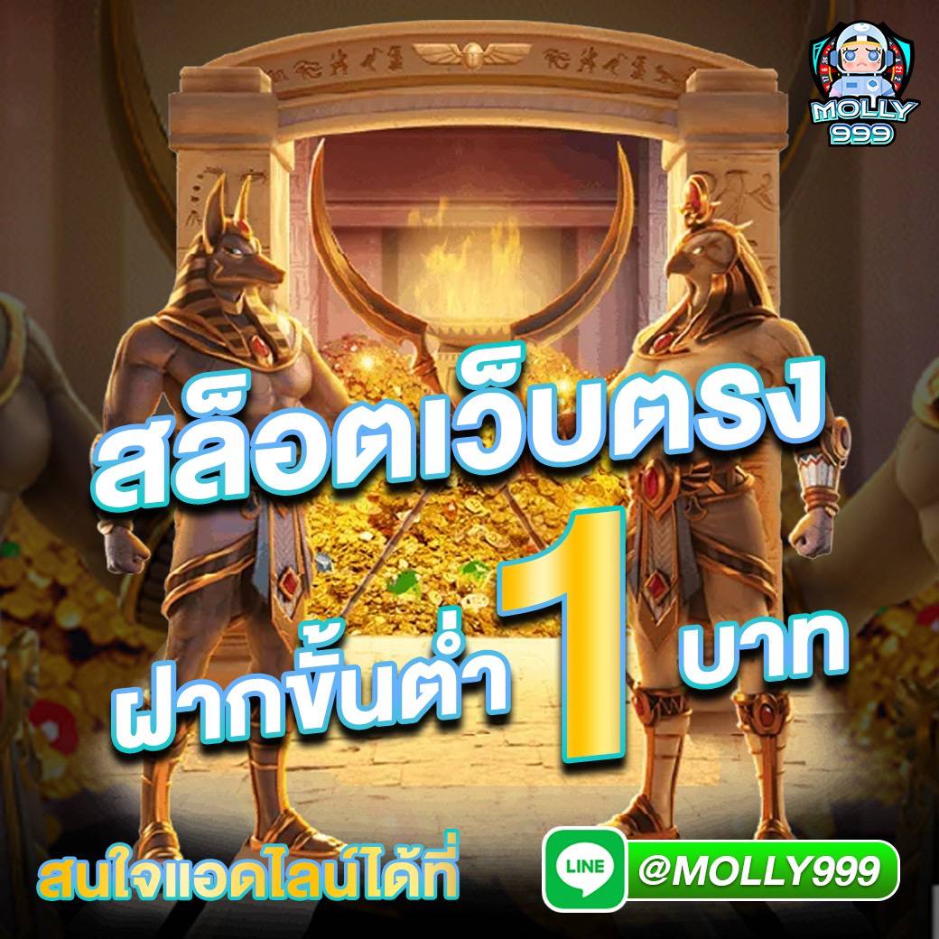สั่งซื้อ หวยออนไลน์ จ่ายตรง มั่นใจทุกการแทง หวยยอดนิยมประเทศไทย