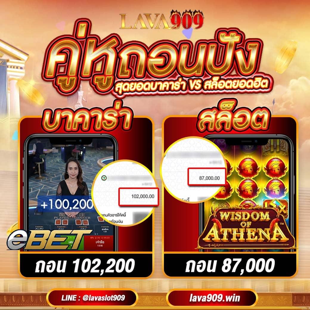 สุดยอดคาสิโนออนไลน์ VGame บริการระบบทันสมัย มั่นใจทุกการเดิมพัน