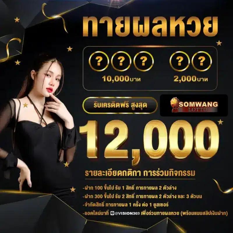 สุดยอดคาสิโนออนไลน์ ผลบอลสดแบบมีเสียง เดิมพันง่าย ลุ้นรางวัลใหญ่ทุกวัน