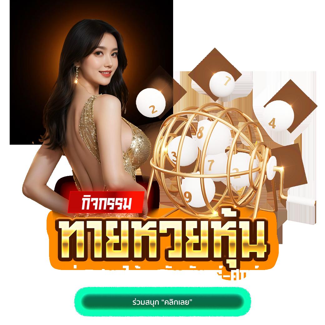 สุดยอดทางเข้าเกมกับ super pg 1668 คาสิโนออนไลน์อับดับ 1 ของไทย