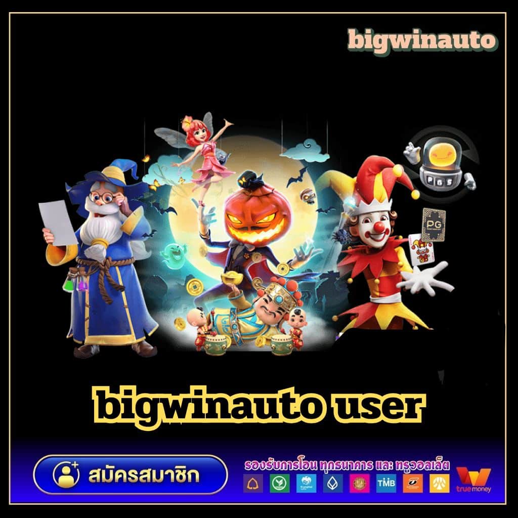 สูตรบาคาร่าฟรี2023 เทคนิคทำเงินง่าย สมัครรับฟรีวันนี้