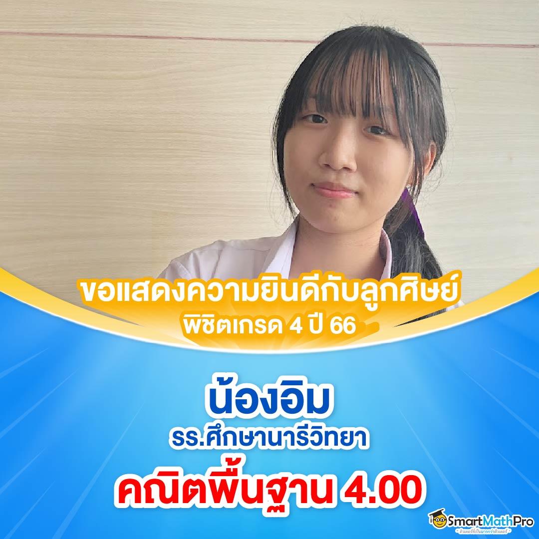 สูตรยี่กีห้องแดง เล่นง่ายได้เงินจริง ระบบทันสมัยที่สุดในไทย