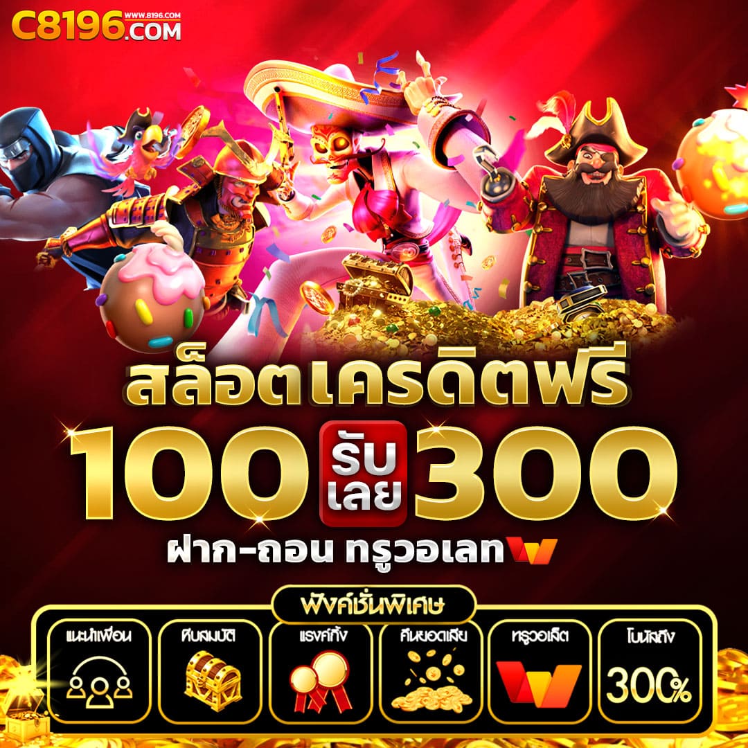 สูตรสล็อต Betflix ลุ้นรวยง่ายที่สุด ด้วยเทคนิคทันสมัยในปี 2024