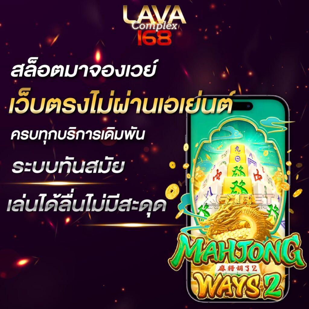 สูตรสล็อต PG ฟรีใช้ได้จริง เจาะลึกเทคนิคทำเงินง่ายในปี 2024
