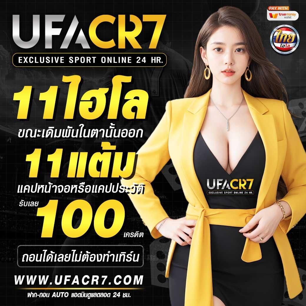 สนุกกับ 168pgslot เว็บใหญ่ มาตรฐานระดับโลก ระบบทันสมัย 2023