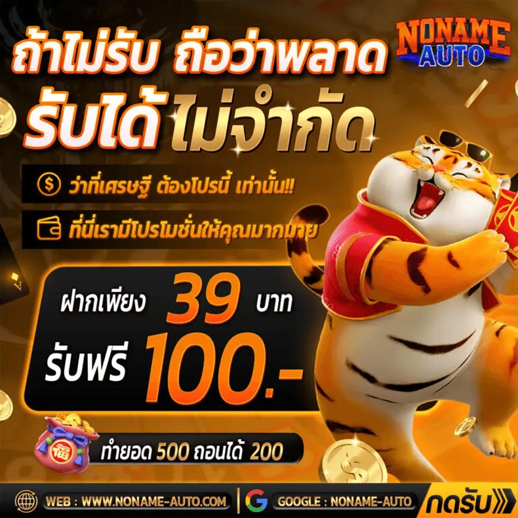 สนุกกับ ผลบอลสดgool เว็บคาสิโนออนไลน์อันดับหนึ่งของไทย คุ้มค่าทุกการเดิมพัน