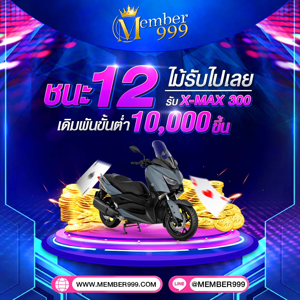 สนุกกับการเดิมพันกับ ผลบอลสดภาษาไทย อัปเดตผลการแข่งขันสดทุกนาที