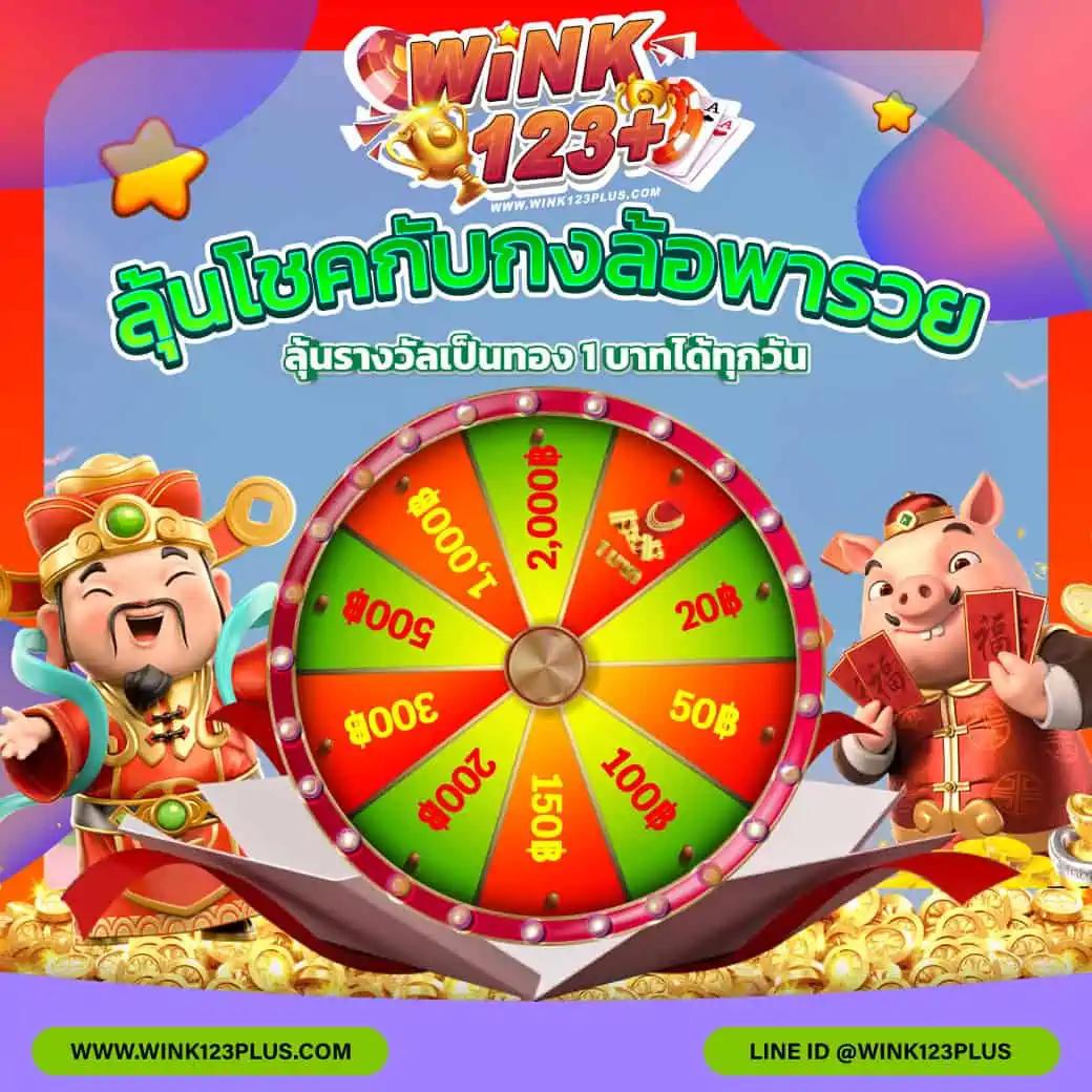 สนุกกับคาสิโนออนไลน์สุดทันสมัยที่ pgslot365 เรียลไทม์ 24 ชม