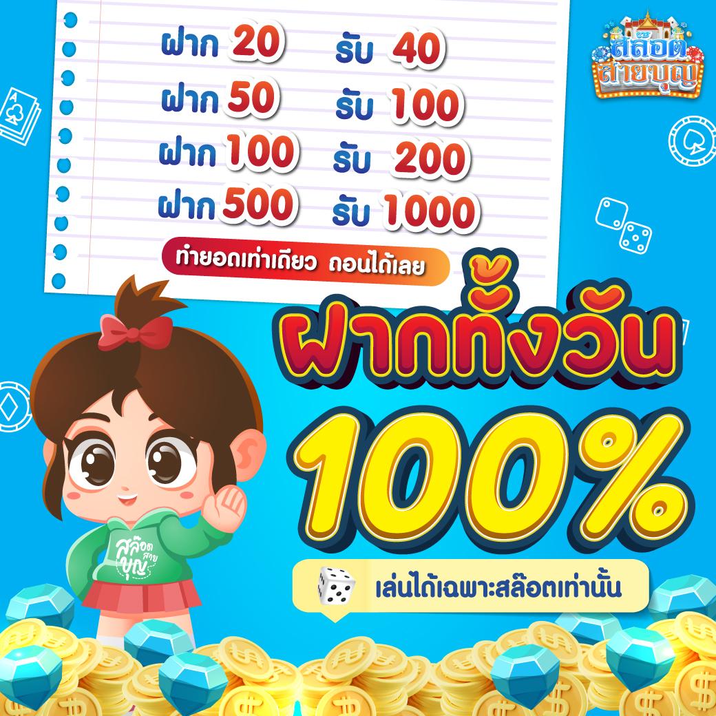 สนุกกับสล็อต PG Slot 444 แหล่งรวมเกมออนไลน์แตกง่ายที่สุด