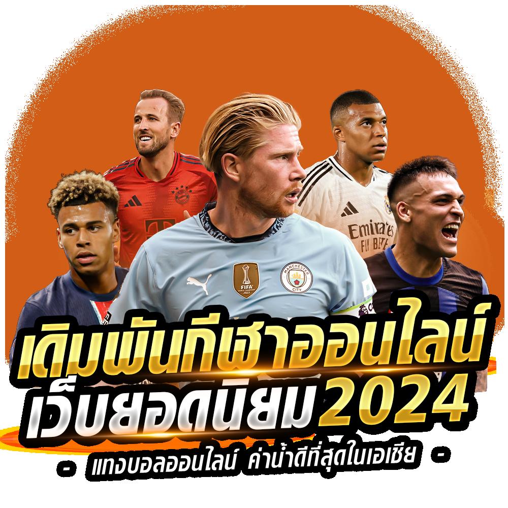 สนุกกับเกมสล็อตทันสมัยที่ Apollo PG Slot เล่นง่ายจ่ายจริง