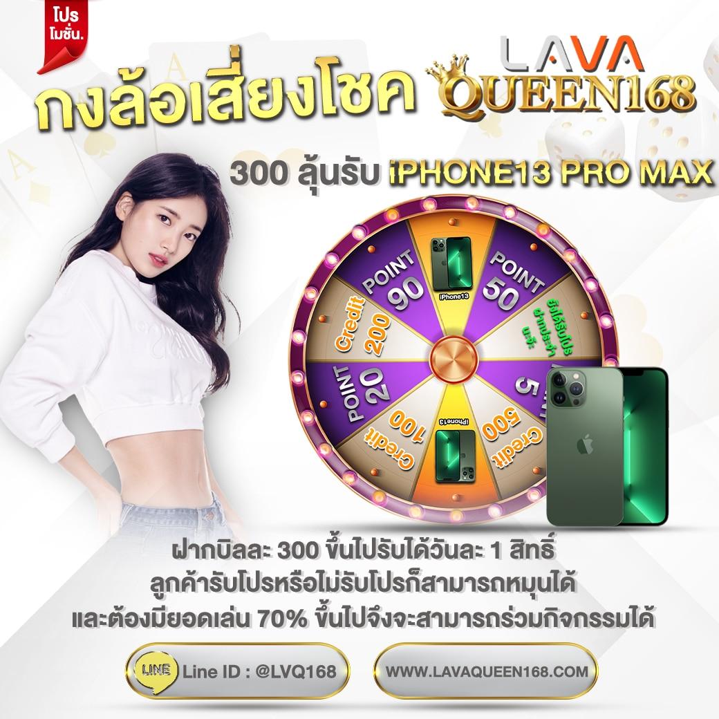 สนุกสุดมันส์กับ Joker Slot PNG เกมเดิมพันแนวใหม่ในไทย