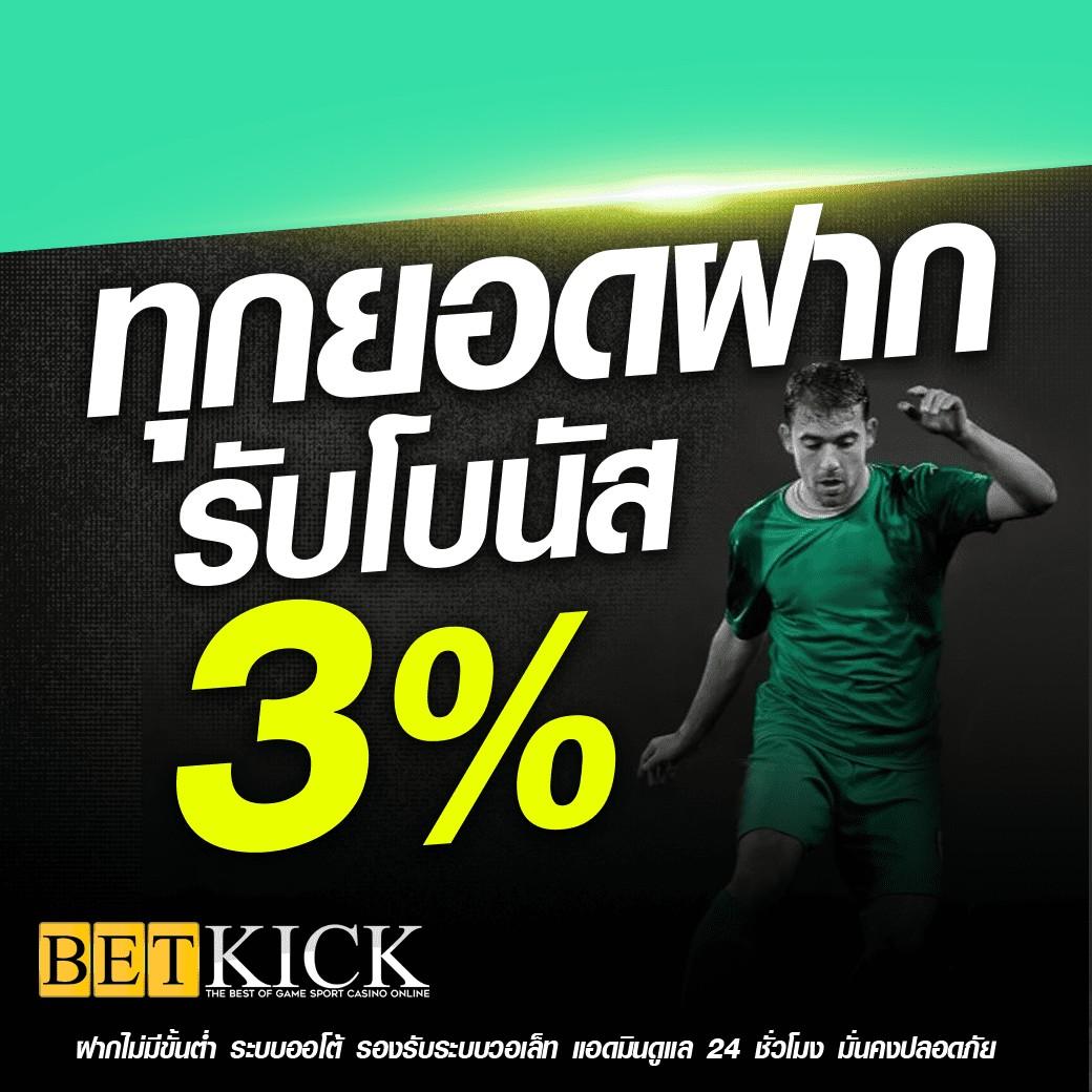 สนุกสุดมันส์กับสล็อตออนไลน์ที่ SuperBonus888 สมัครง่าย รับโบนัสสุดคุ้ม