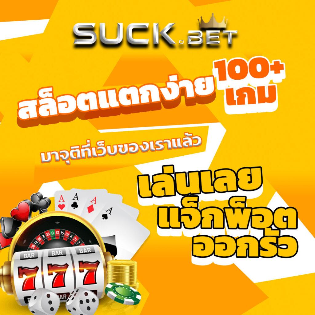 สนุกสุดมันส์ไปกับ SlotPG55 เว็บสล็อตแตกง่าย จัดเต็มเกมใหม่ล่าสุด