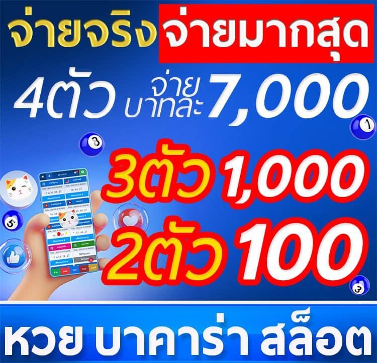สนุกสนานไปกับ fun88 คาสิโนออนไลน์อันดับหนึ่งในไทย 2024