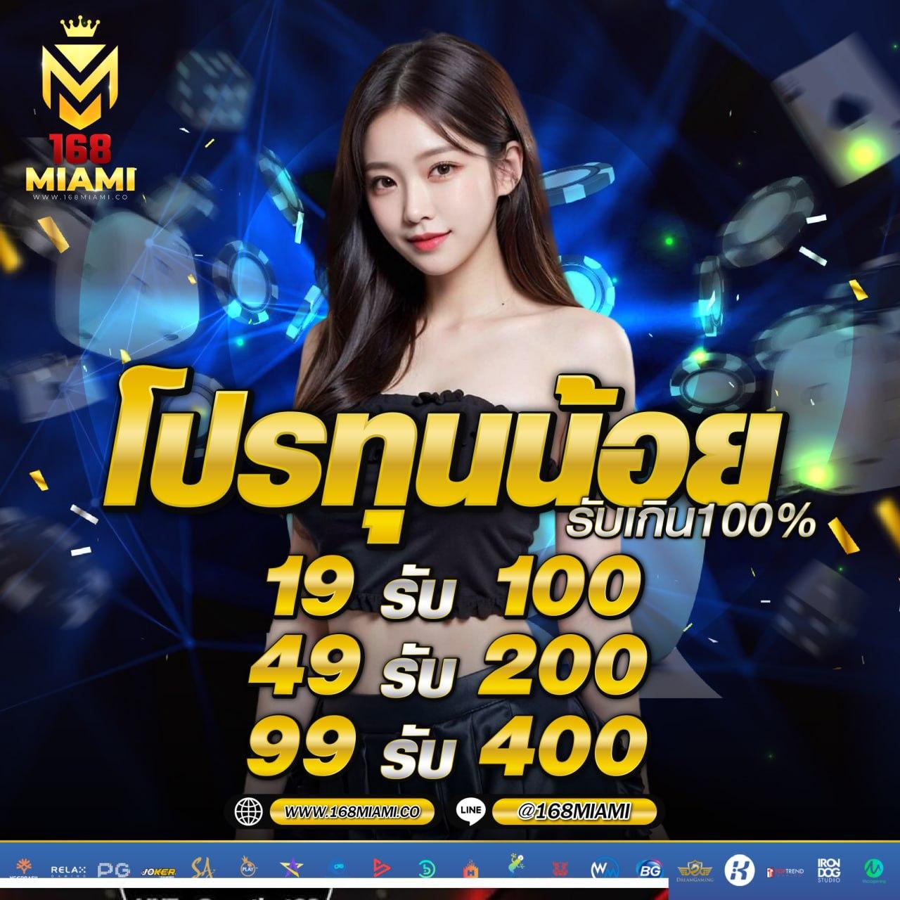 สนุกเต็มพิกัดกับ Slot4King คาสิโนออนไลน์ยอดนิยมอันดับ 1 ลุ้นรางวัลใหญ่ตลอดเวลา