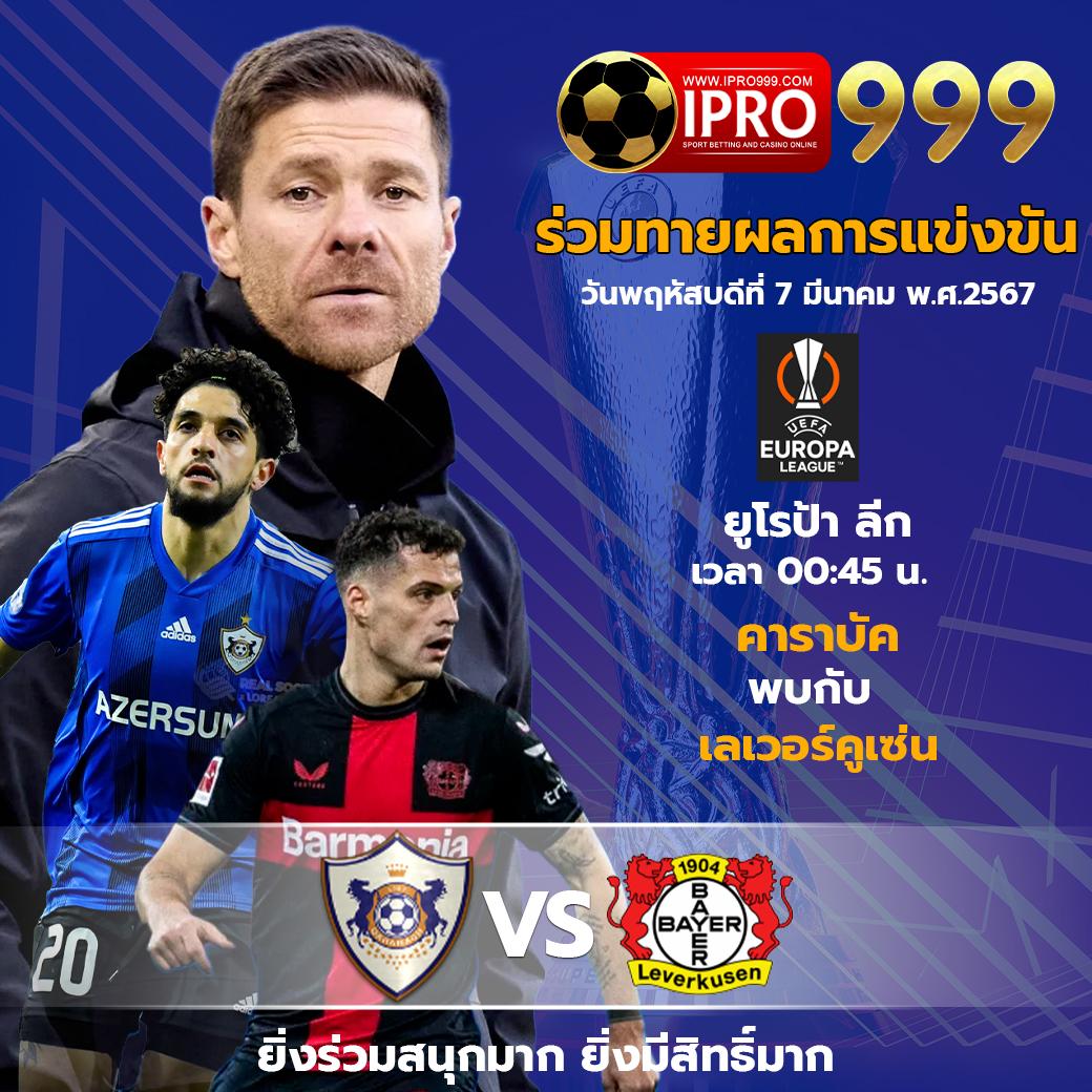 สนุกเต็มอิ่มกับเราเพลย์168 เล่นง่าย จ่ายจริง รับโบนัสมากสุด