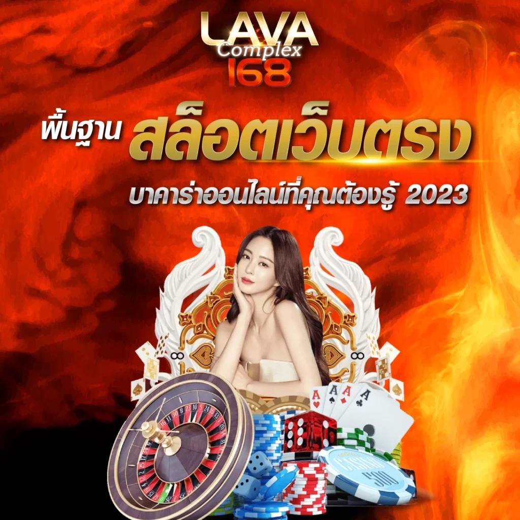 สนุกไปกับการเดิมพันบนเว็บ time899 ระบบใหม่ล่าสุดในไทย 2024