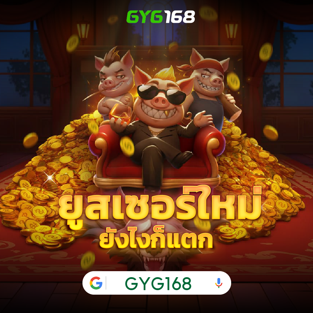 สบาย ดี 99 สล็อต สล็อตออนไลน์เว็บตรง เดิมพันง่ายจบในเว็บเดียว