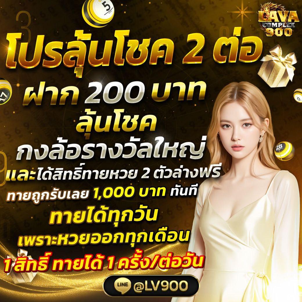 สปินเนอร์ คาสิโนออนไลน์ครบวงจร ระบบทันสมัย แจกโบนัสไม่อั้น