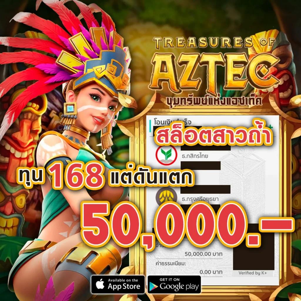 สปายฟอล คาสิโนเว็บตรง มั่นคง ระบบใหม่ล่าสุด 2024