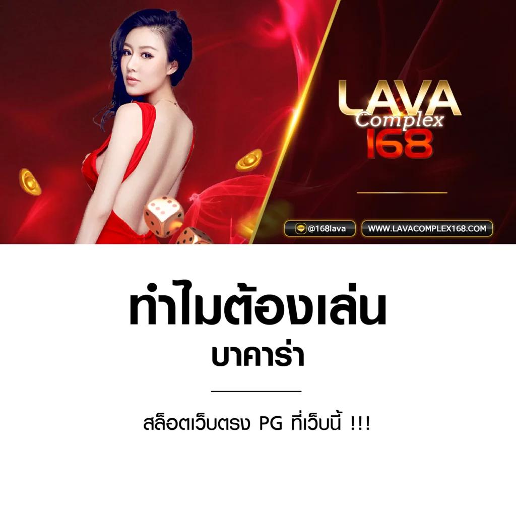 สมัคร 168galaxy คาสิโนออนไลน์มาตรฐานระดับโลก รวมโปรแรงที่สุด