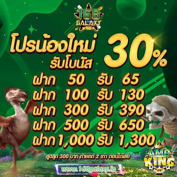 สมัคร ผลบอลสดเก่า แหล่งเดิมพันออนไลน์อันดับ 1 พร้อมโบนัสสุดคุ้ม