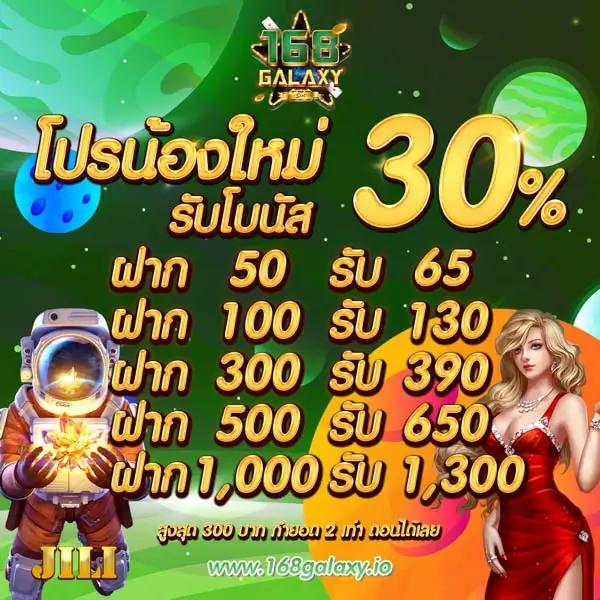 สมัครคาสิโนออนไลน์เกรดเอที่ GS Form เล่นง่าย จ่ายชัวร์ที่สุดในไทย