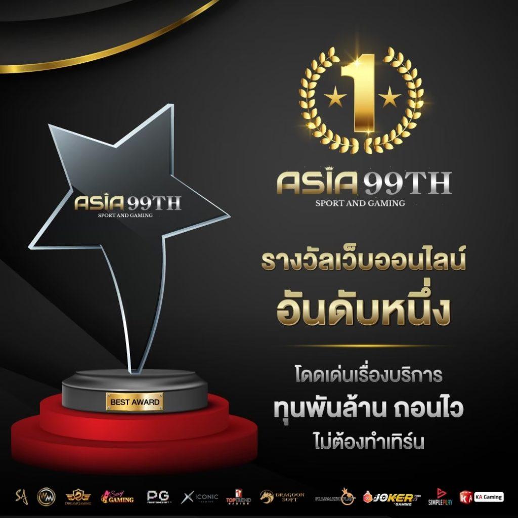 สมัครฟรีกับ pg betflik เครดิต ฟรี 50 อัปเดตล่าสุด 2024