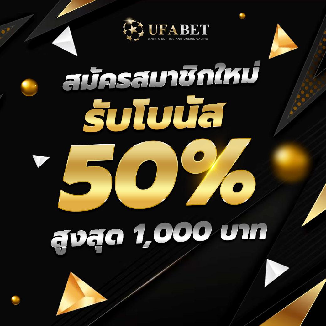 สมัครยูเบท89 บริการครบครัน เดิมพันง่าย จ่ายจริง  