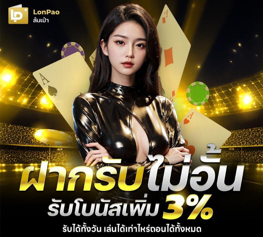สมัครสมาชิก 101tiger กับคาสิโนออนไลน์ยอดนิยม ปลอดภัย สร้างรายได้จริง