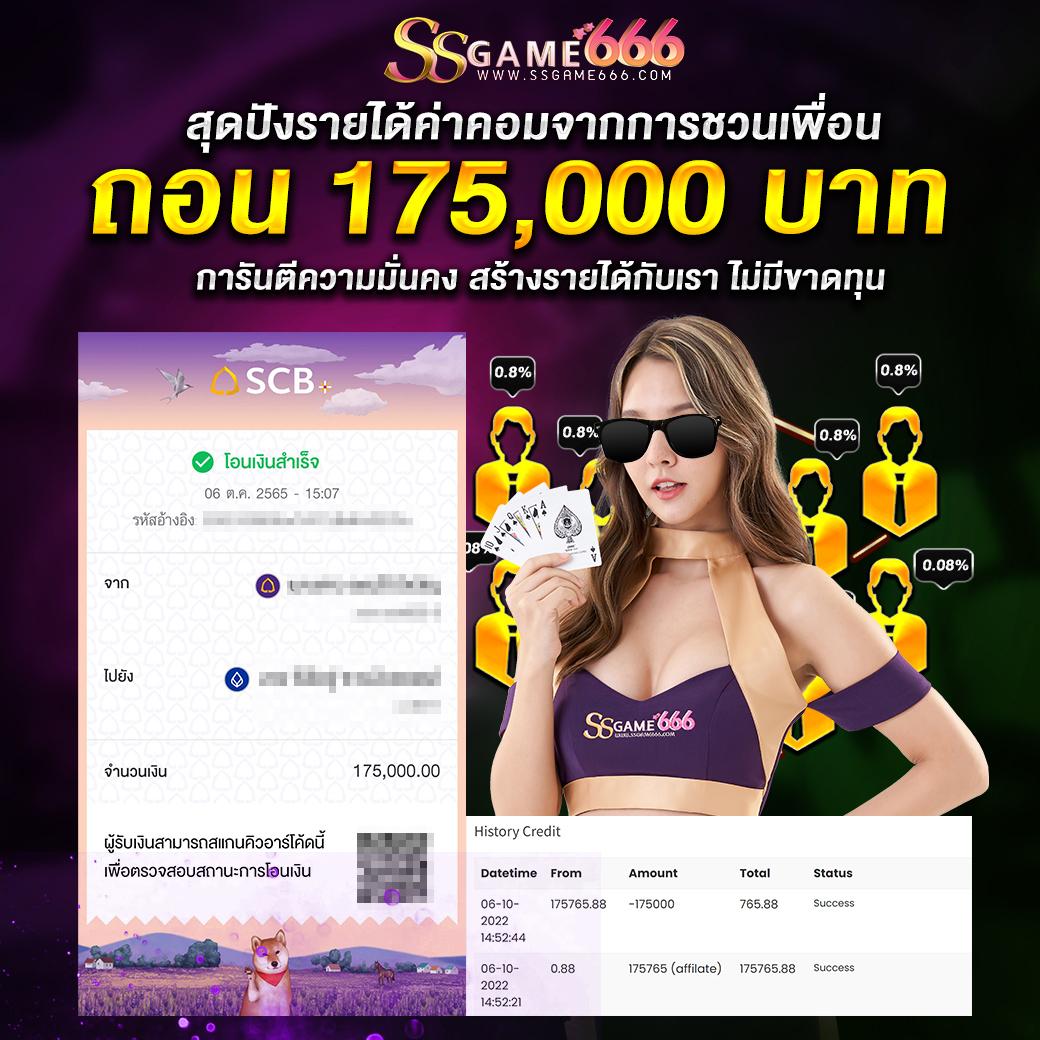 สมัครสมาชิก Lottovip พร้อมรับโบนัสสุดคุ้มทุกวัน