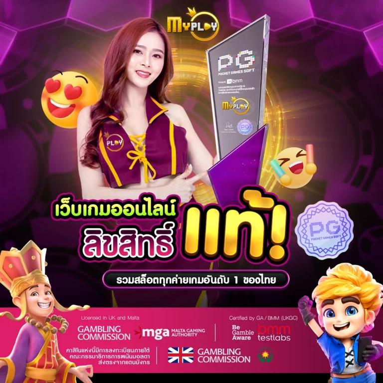 สมัครสล็อตเว็บตรง คาสิโนอันดับหนึ่ง พร้อมโปรโมชั่นสุดคุ้มล่าสุด