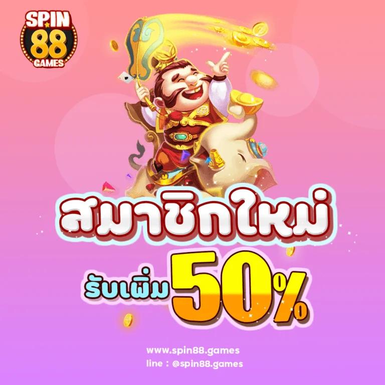 สมัครเดิมพัน ผลบอลสดสำรอง5 เล่นง่ายได้เงินจริง สนุกสุดมันส์ทุกวัน