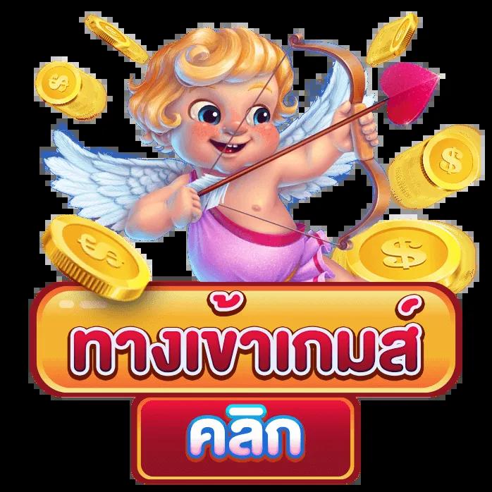 สมัครเว็บสล็อต คาสิโนใหญ่ บริการรวดเร็ว ระบบทันสมัย ฝาก-ถอน รวดเร็ว