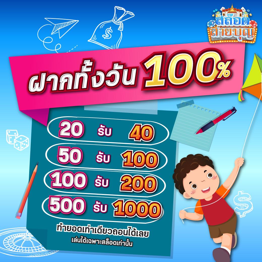 สัมผัสความมันส์กับ 7777 คาสิโนออนไลน์ เว็บใหญ่ที่สุดในไทย 2024