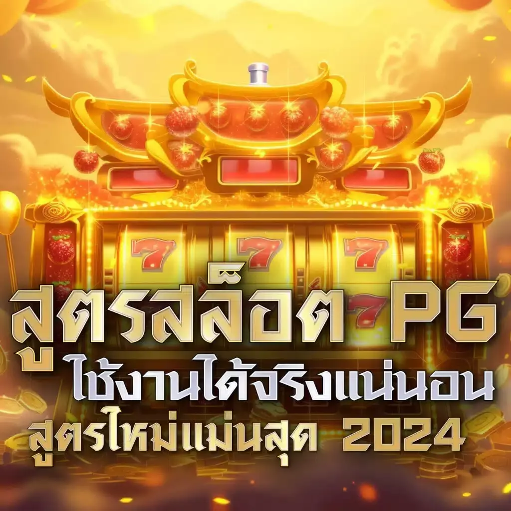 สัมผัสความสนุกกับคาสิโน Sagame666 คลังเกมยอดนิยมอันดับ1