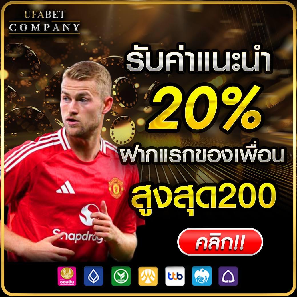 สัมผัสประสบการณ์ใหม่กับ fafa368 คาสิโนยอดนิยมในไทยได้เงินจริง