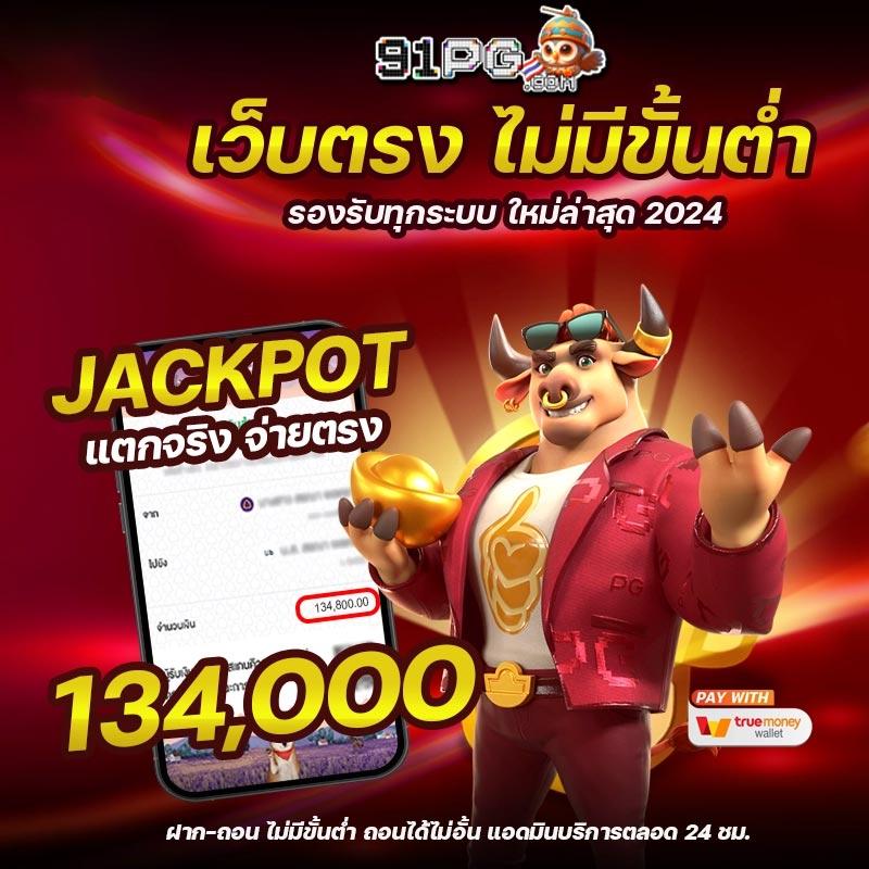 สัมผัสประสบการณ์ใหม่ที่ champbet88 คาสิโนออนไลน์ยอดนิยมอันดับ 1 ของไทย